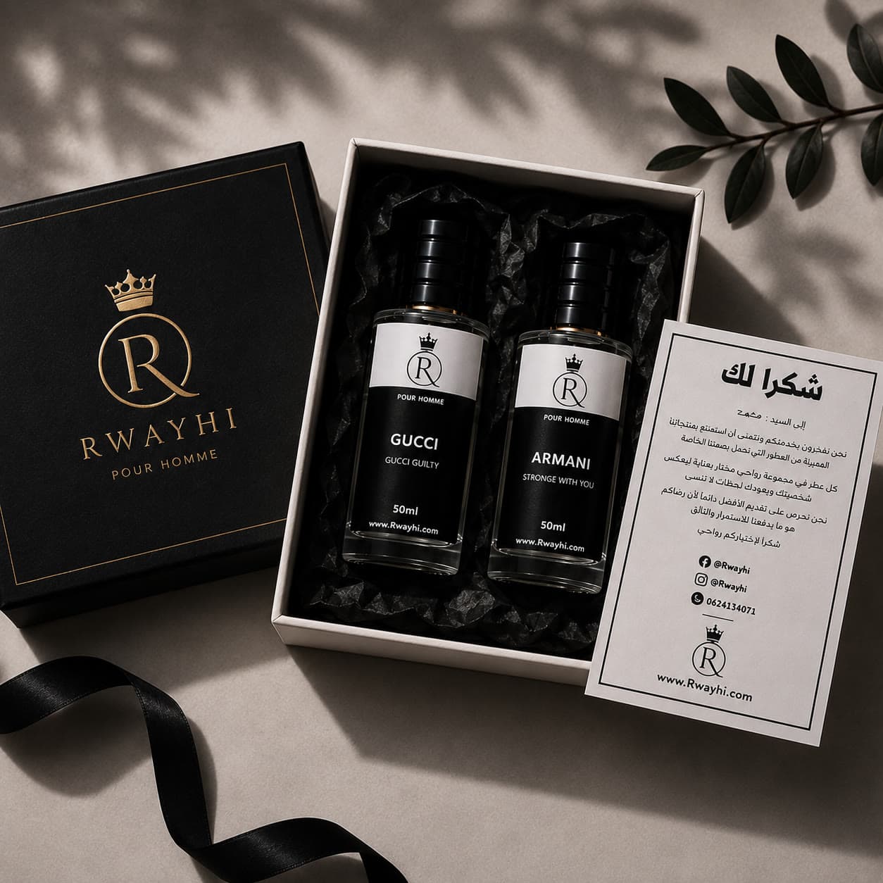 باك 2 — 2 عطور × 50 مل