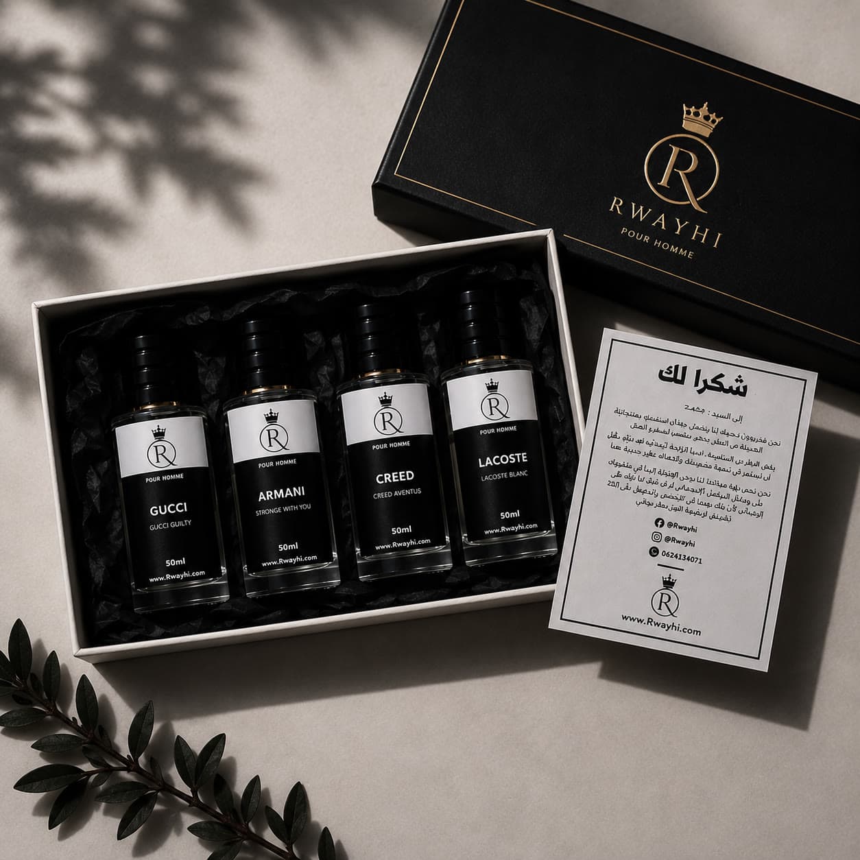 باك 1 — 4 عطور × 50 مل